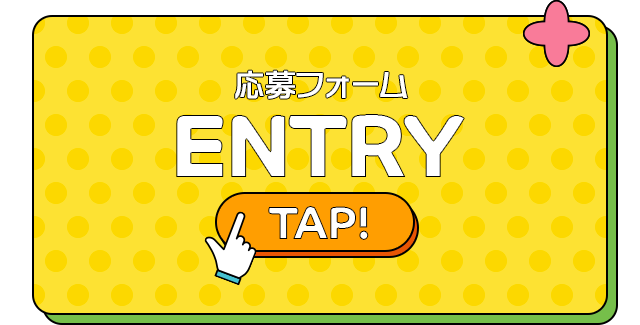 sp_bnrhalf_entry